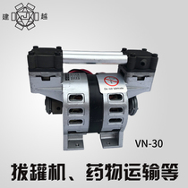 Shot dual-purpose vacuum pump VN-20V8 5L min small oil-free piston mini air pump