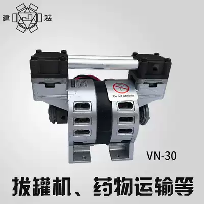 Shot dual-purpose vacuum pump VN-20V8 5L min small oil-free piston mini air pump