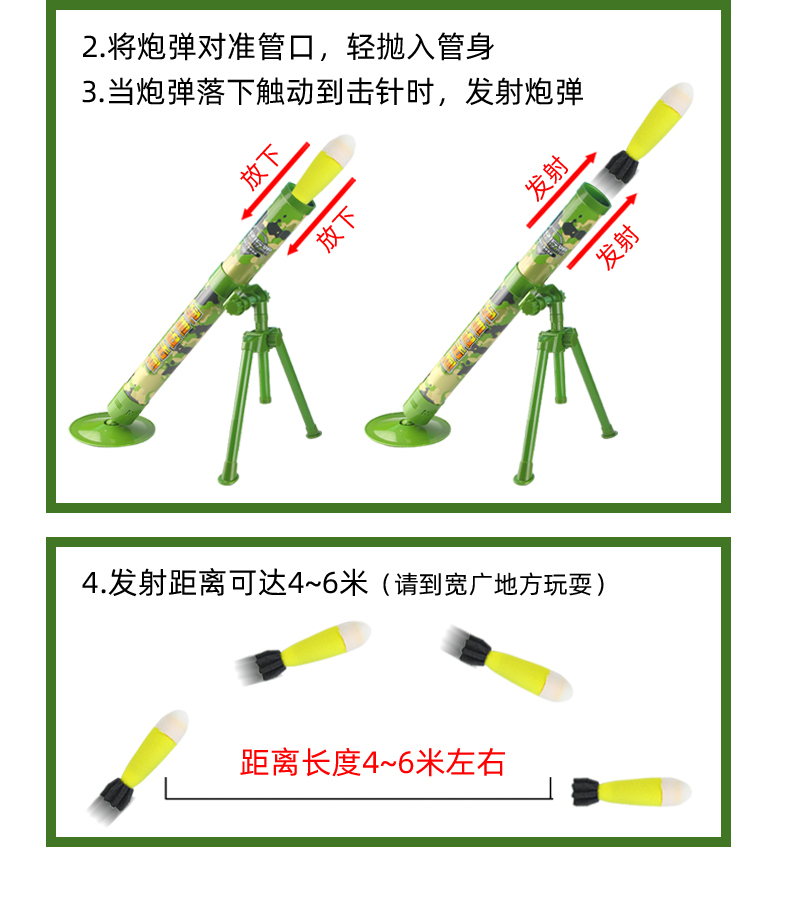 Lắc cùng một món đồ chơi súng cối của trẻ em có thể bắn bọt biển đạn súng mềm và tiếng súng nhẹ của cậu bé đuổi theo - Chế độ tĩnh mohinhcaocap