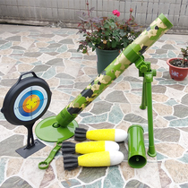  Childrens double gun cheap mortar large toy firing shells Boy four-in-a-row rocket simulation cannon