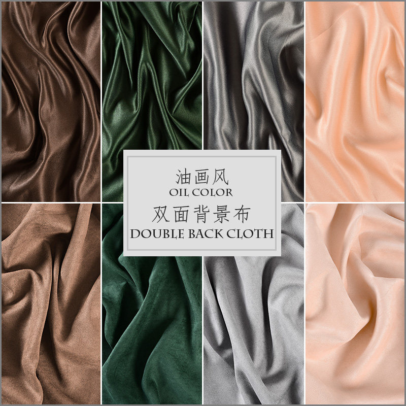 Morandi background paper double-sided photo background cloth ins net red oil painting wind large size photography props shooting road