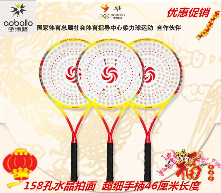 2018 Obolon dragon flying Phoenix Tai Chi soft power racket set Carbon 158 holes crystal surface ultra-fine handle