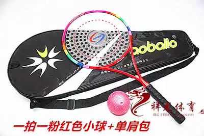 Obolon Carbon Fiber Tai Chi Soft Racket Set Fine Handle 158 Hole Crystal Soft Face Beginner Rainbow Shot