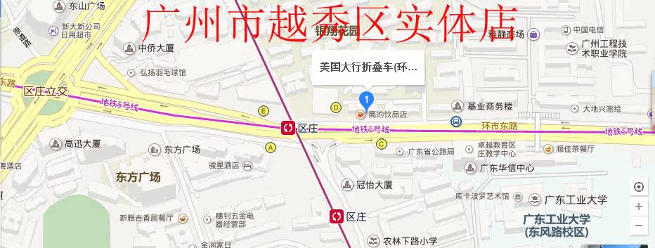 Poignées de vélo - Ref 2337458 Image 6