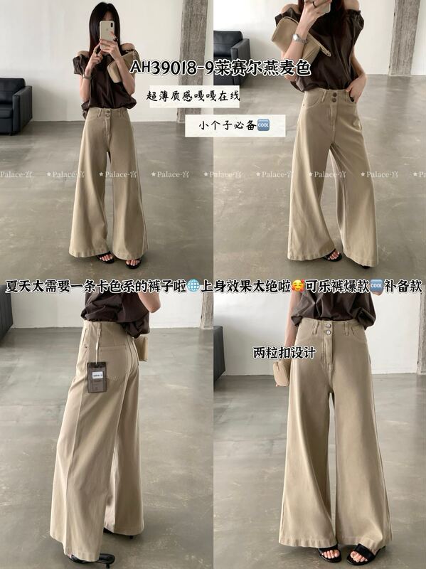 Palace Jeans, Four-Way Stretch, No Waistband, Swing Pants, Stylish and Versatile, Must-Have Jeans Ah39018