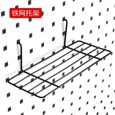 Cave plate adhesive hook iron storage rack plate plate iron finishing frame storage plate bracket hole plate