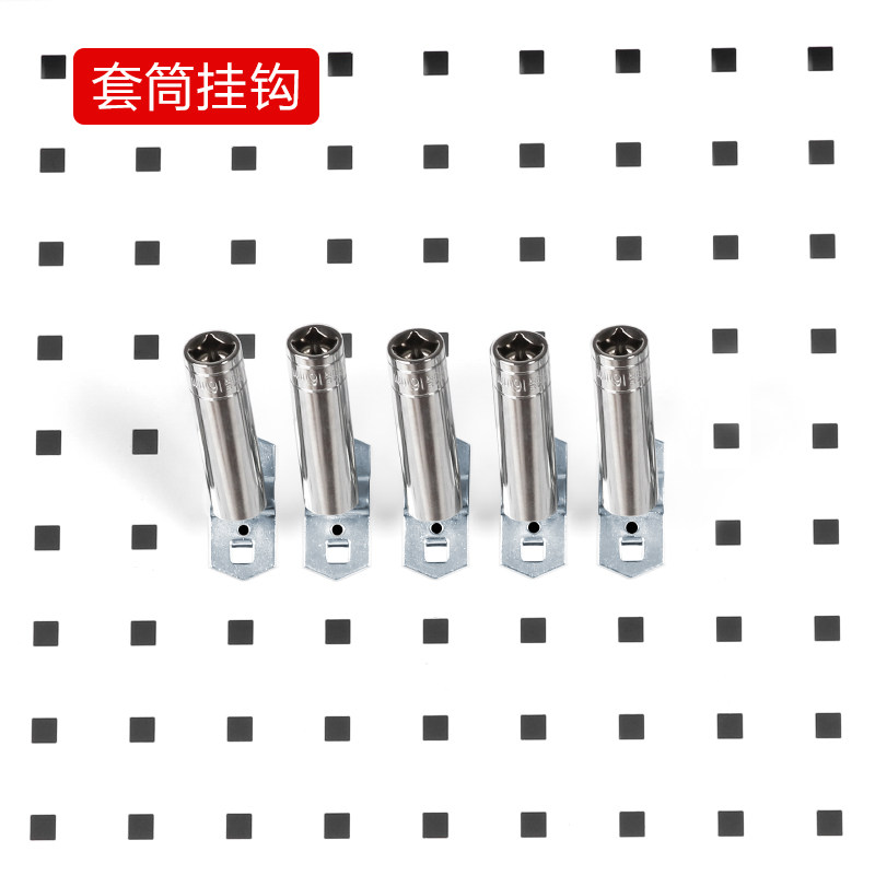 TOOL HOOK SLEEVE HOOK FIVE GOLD TOOL SHELF FINISHING RACK TOOL HANGING BOARD HANGING RACK SQUARE HOLE DONGLE HOOK