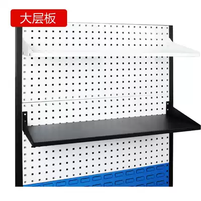 Hardware tool rack rack pylon display rack hole hanging board tool storage material finishing rack tool wall hanging board