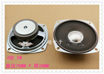 5 W W 4 ou diameter 78MM 7 8 cm 3 inch square small sound external magnetic full frequency horn speaker