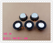 2W watt 23MM round 8 au Bluetooth speaker full frequency horn speaker 1 inch diameter 2 3CM 24MM