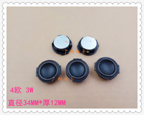 3W 3W watt 34mm full frequency horn 4 European Bluetooth speaker sound 1 inch diameter 3 4cm Speaker