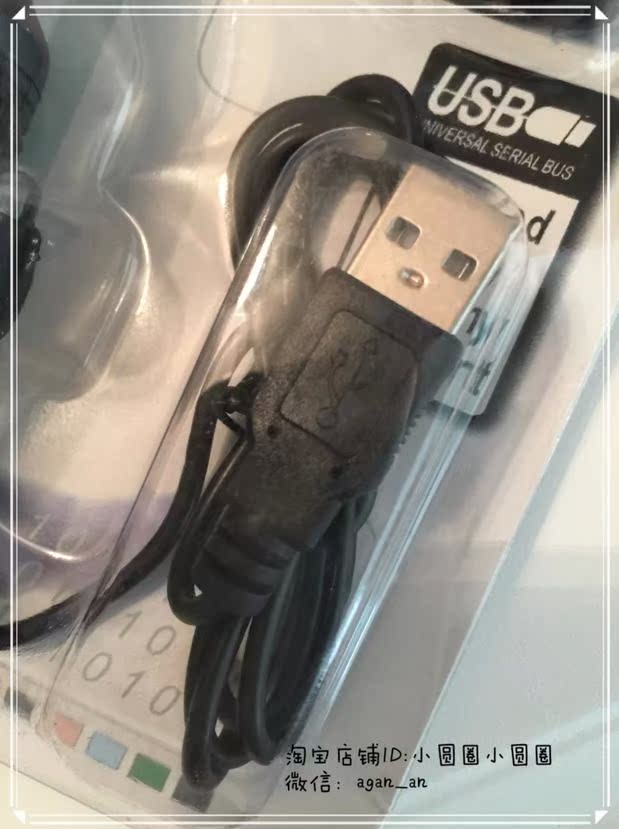 mini aspirateur USB - Ref 429184 Image 16