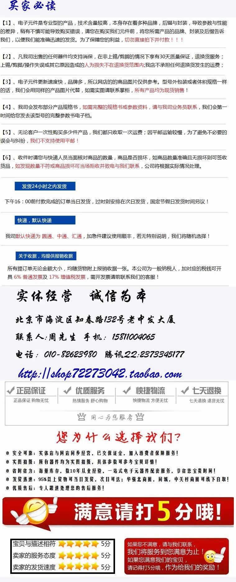 Ventilateur USB - Ref 402517 Image 5