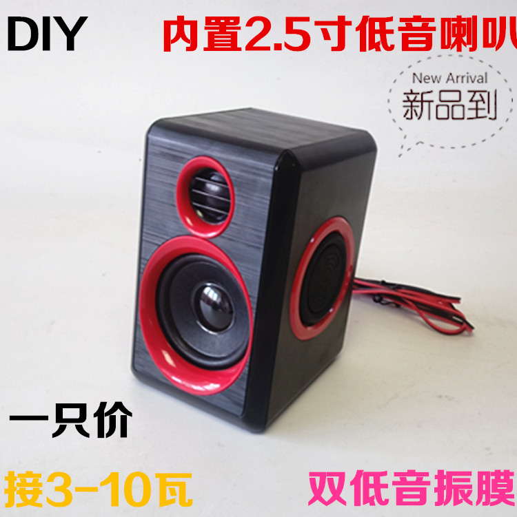 Low Tone Cannon Passive 3 W Small Speaker Heavy Bass Horn DIY Fashion Small Speaker With Double Bass Galvanic Membrane Low Sound Gun