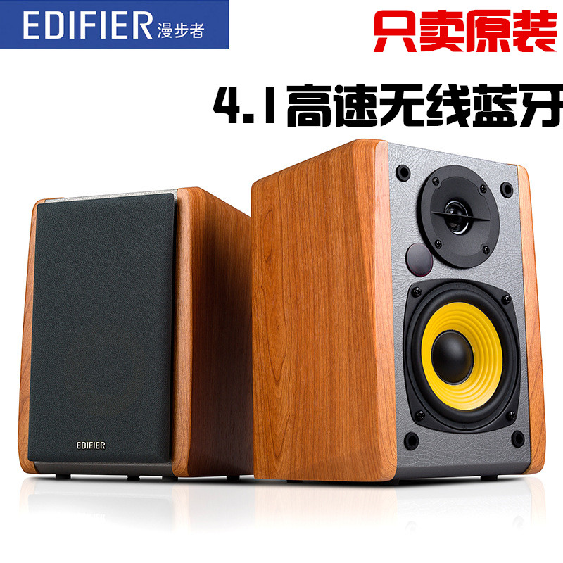 Original Edifier R1000BT Bluetooth wireless bass wood 2 0 multimedia audio computer active subwoofer