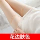Vòng eo cao an toàn đồ lót nữ Xia lu chống ảnh cưới mà không bị cong và không có dấu vết bảo hiểm chạm đáy bảng màu thịt - Quần tây thường