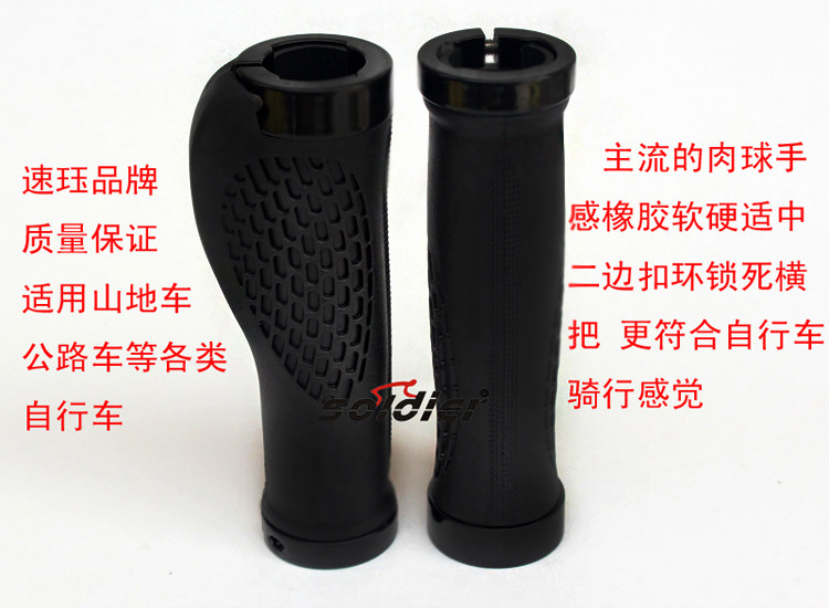 Poignées de vélo - Ref 2356247 Image 13