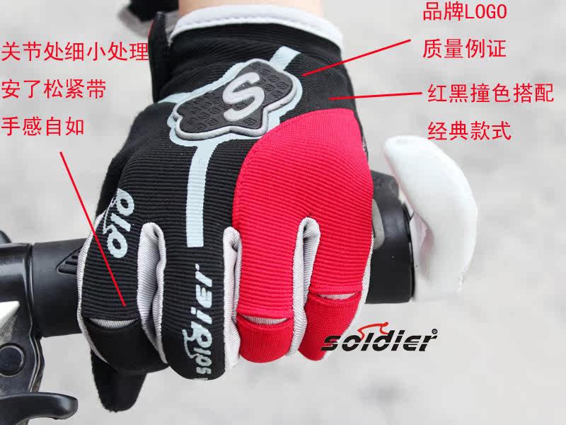 Gants pour vélo - Ref 2238955 Image 14