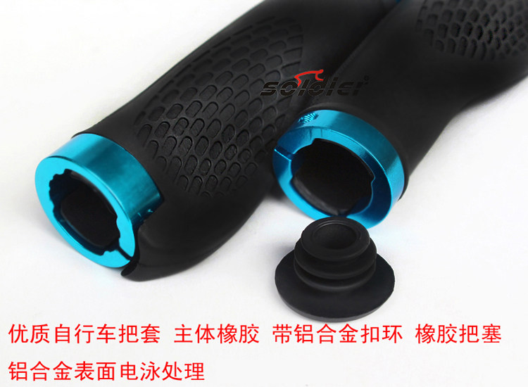 Poignées de vélo - Ref 2356247 Image 12