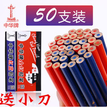 Chinese red and blue double-headed pencil woodworking two-color pencil for office use 120 full red round pole pencil 50 boxes
