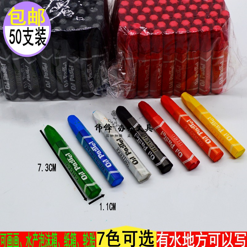 100-Pack Crayons Specifically for Aquatic Foam Boxes, Black Crayons, Oil Pastels, Wood Markers, Tire Markers 100-Pack Crayons Specifically for Aquatic Foam Boxes, Black Crayons, Oil Pastels, Wood Markers, Tire Markers