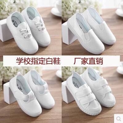 New sails for children Shoes Boys Girls Elementary School Children Pure White Shoes Kindergarten White Sneakers School Dance Sneakers