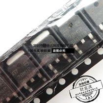 New spot L78M12 patch TO-252 large chip 12V 5A 0 5A-end manostat L7812