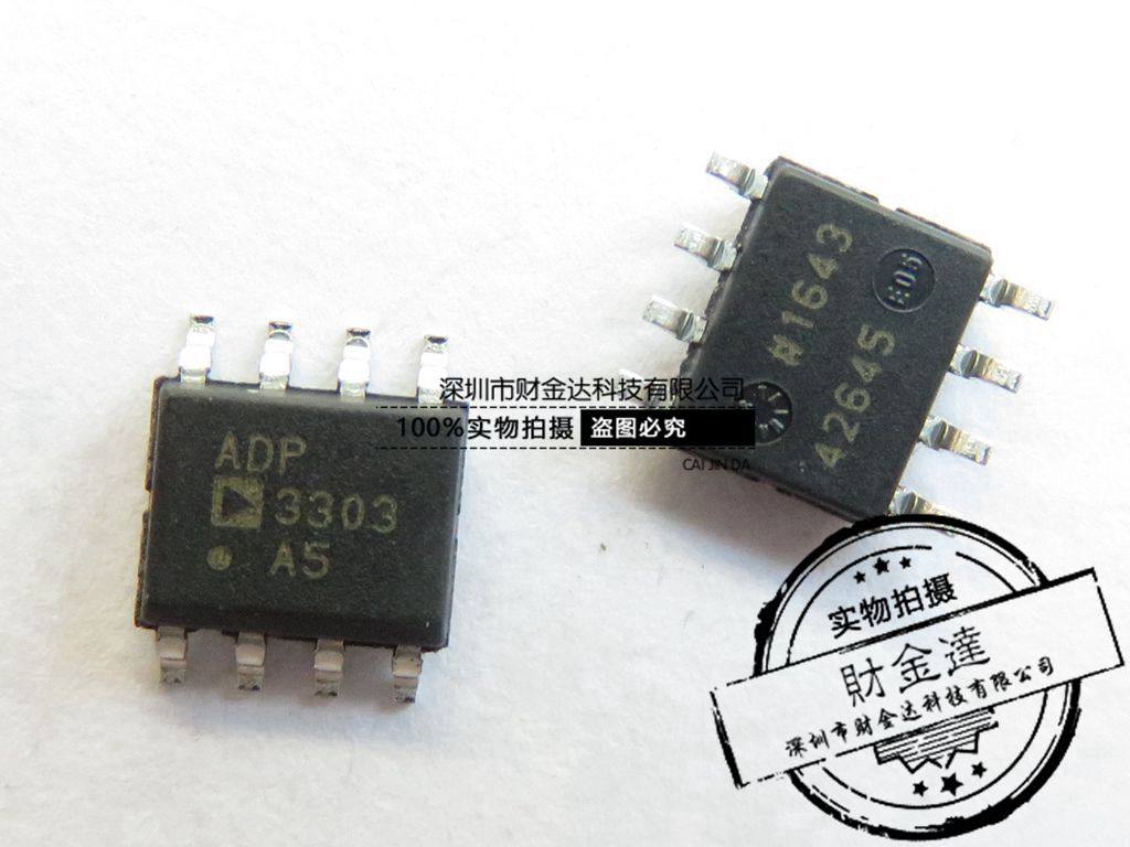 ADP 3303ARZ-5 ADP 3303-A5 SOP8 Linear Regulator New Original