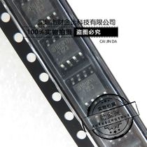 Original ISD8101 I8101RYI patch SOP-8 18101 a shot directly