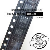 SN75176B SOP8 TI Dezhou original imported new differential bus transceiver SN75176BDR