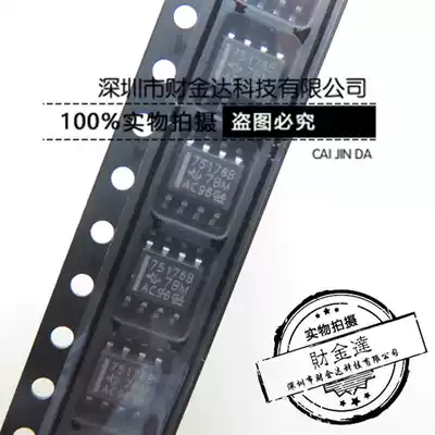 SN75176B SOP8 TI Dezhou original imported new differential bus transceiver SN75176BDR