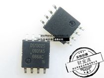 DS1302S DS1302S TR DS1302S SOP-8 5 2MM midbody clock chip can be photographed directly