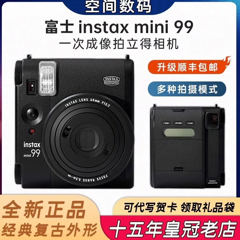 Fuji Instax Mini99 Instant Camera Mini90 Overseas Version Mini4041 Retro One-Shot Camera Fuji Instax Mini99 Instant Camera Mini90 Overseas Version Mini4041 Retro One-Shot Camera