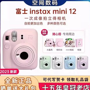 Fuji instax mini12 мгновенная камера overseas версия милая мини мини 13 подарок студентке