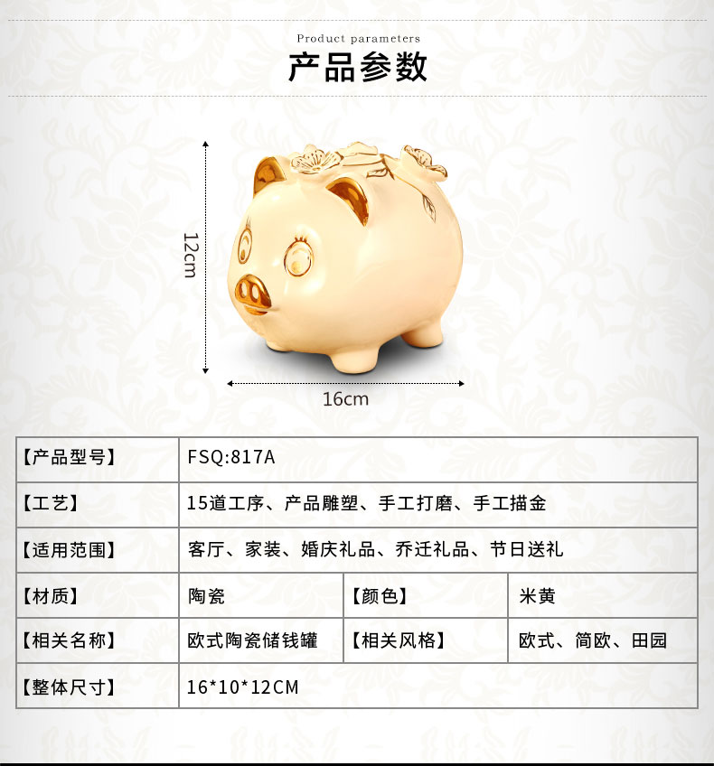 Vatican Sally 's European ceramics gold baby pig piggy bank furnishing articles birthday gift money - a box piggy bank