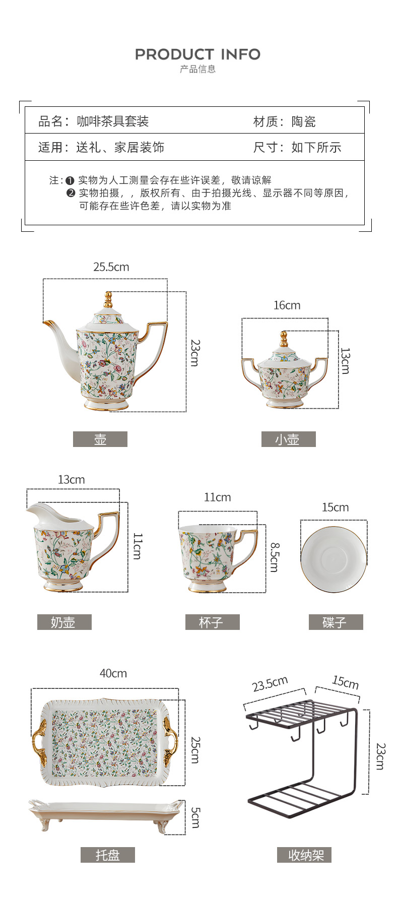 Coffee cup small European - style key-2 luxury ceramic suit household table English afternoon tea cup ins delicate contracted