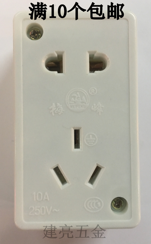 Huafeng Enterprise 10A two-three-hole surface mounted white five-hole meter box with factory price direct sales