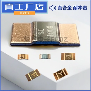 Резистор из сплава SMD 5930 3920 1 мР, выборка для определения тока, марганец, медь 2512 0,5 миллиом, точность 1%