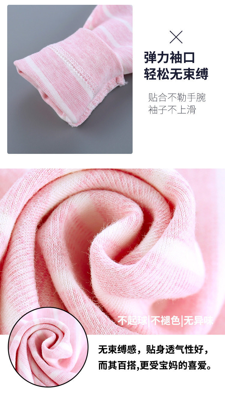 Flower Cai Cai Cotton Set_04.jpg