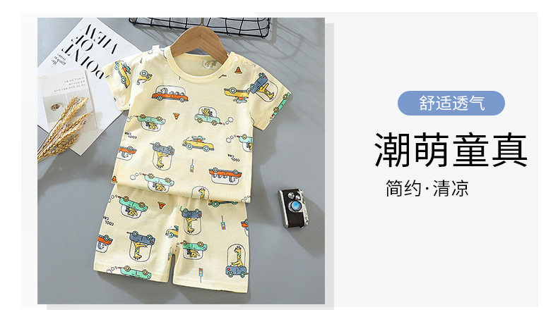 Короткий костюм AAA (8)