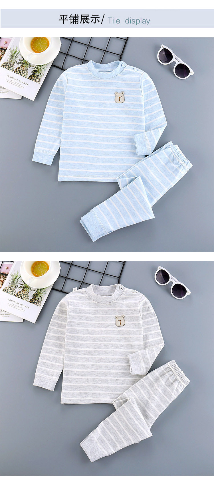 Flower Cai Cai Cotton Set_06.jpg