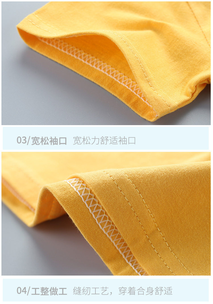 Zhai Yao Short -Sleeved Set (13) .jpg