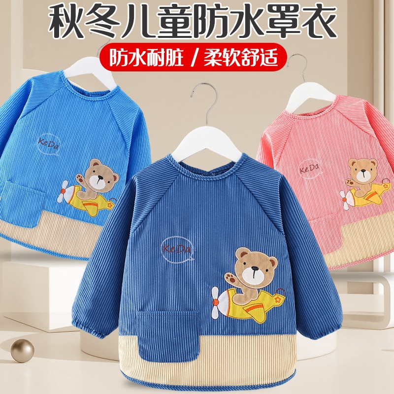 Baby smock, children's bib, apron, kindergarten eating pocket, waterproof and anti-dirty painting, men and women, reverse clothing for autumn and winter outer wear