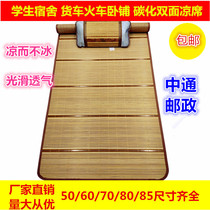 Summer large truck sleeper mat truck liberation J6 Auman Dongfeng Tianlong Haowo carbonized bamboo mat cushion