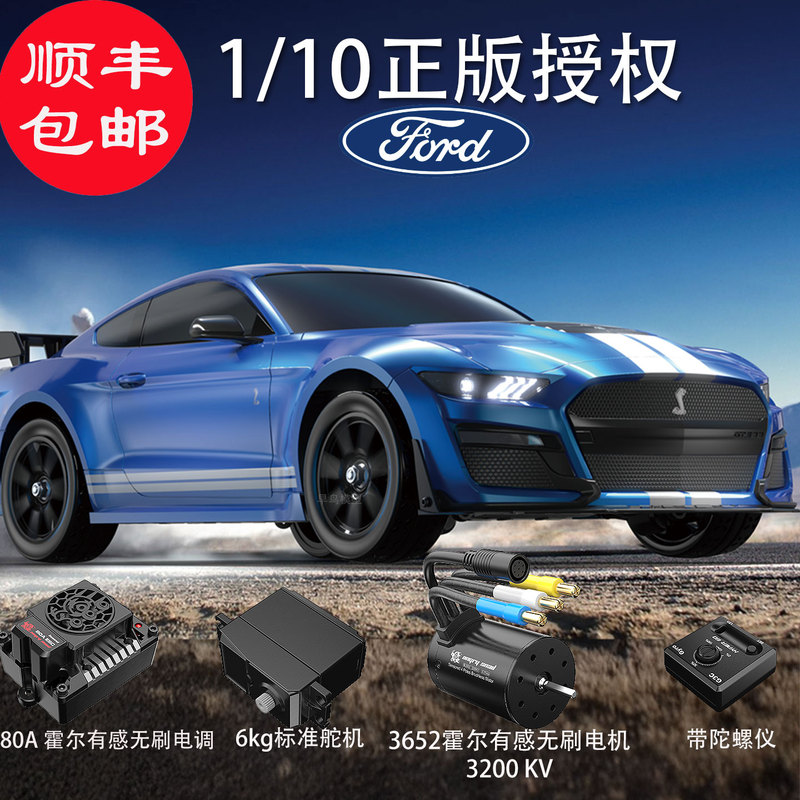 Meijiaxin 1:10 10303 10304 10306 Drift Rally Car Brushless Rc Professional High-Speed Remote Control Car