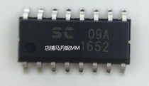 Original fit SC09A SOP16 capacitive touch chip Please consult first