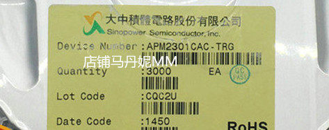 New original APM2301 APM2301CAC-TRG SOT23-3 please consult first