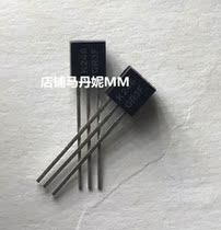 New domestic K246 TO-92 2SK246 GR gear small power FET of the original controller