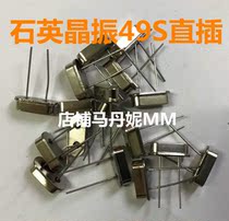 In-line crystal 3 57954MHZ 49S DIP-2 HC-49S 3 579545 3 579mhz