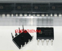 New original fit SM8013C DIP-8 LED power management chip SM8013 Please consult first